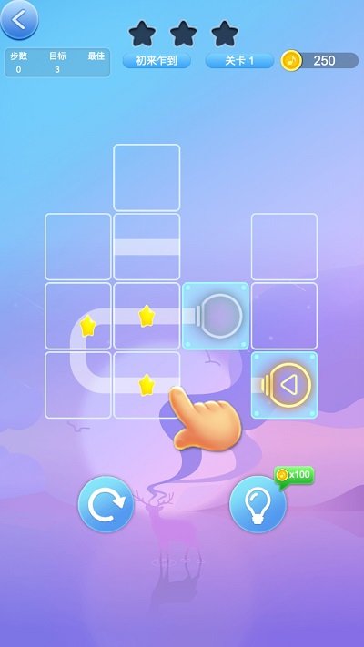 数字爱连线手游app截图