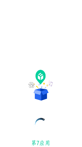 第七应用 官网入口手机软件app截图