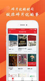 爱看书吧 app官网入口手机软件app截图