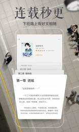 爱看书吧 app官网入口手机软件app截图