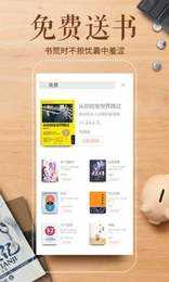爱看书吧 app官网入口手机软件app截图