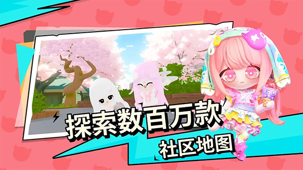 BUD 2025最新版手游app截图