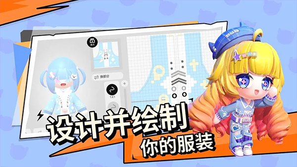BUD 2025最新版手游app截图