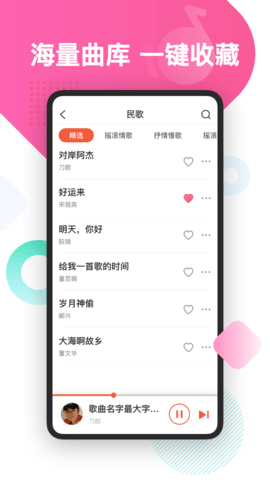 葫芦音乐 赚钱版手机软件app截图
