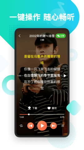 葫芦音乐 赚钱版手机软件app截图
