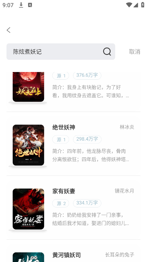 旷野书屋 无广告版手机软件app截图