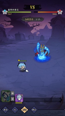 守望魔渊手游app截图