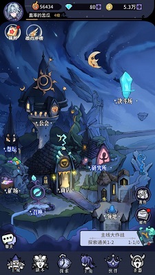 守望魔渊手游app截图