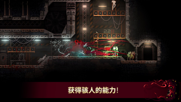红怪 手机安装入口手游app截图