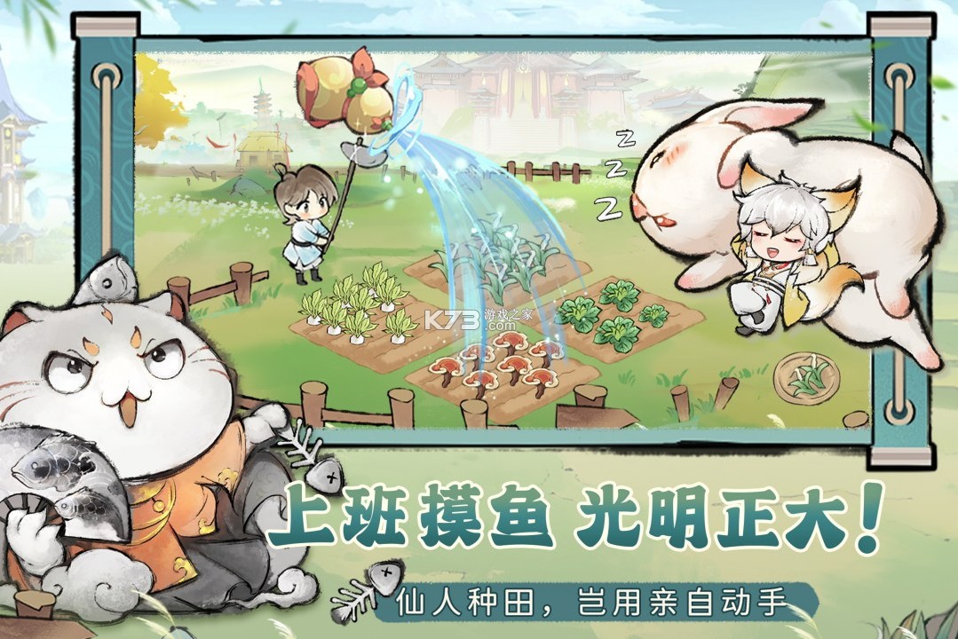 最强祖师 安卓安装入口手游app截图