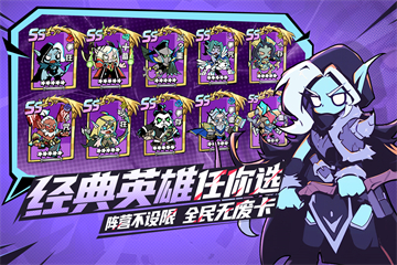 坠落守望者 官网版手游app截图