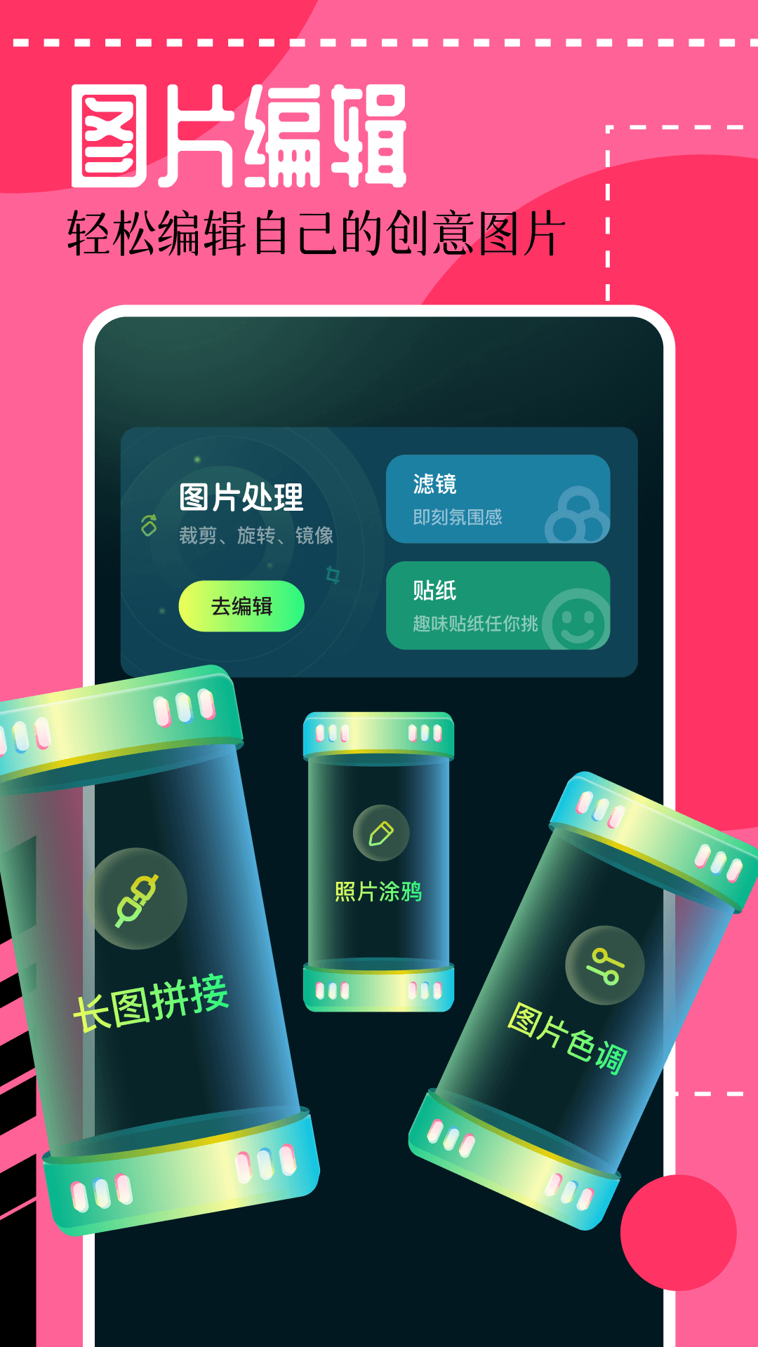 壁纸喵 官网版手机软件app截图