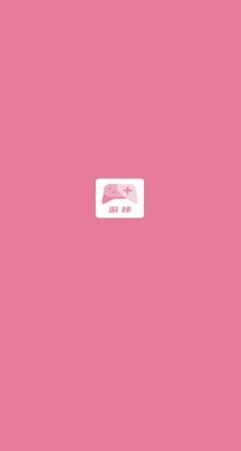 游咔 官方安装包手机软件app截图