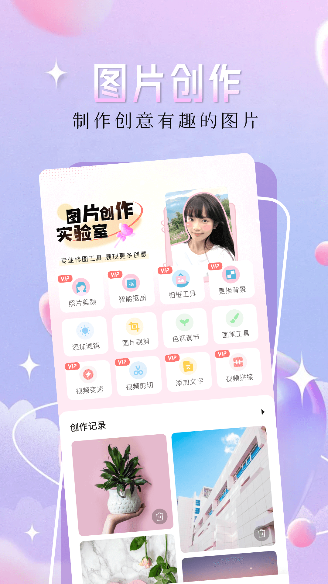 壁纸精灵 免费安装入口手机软件app截图