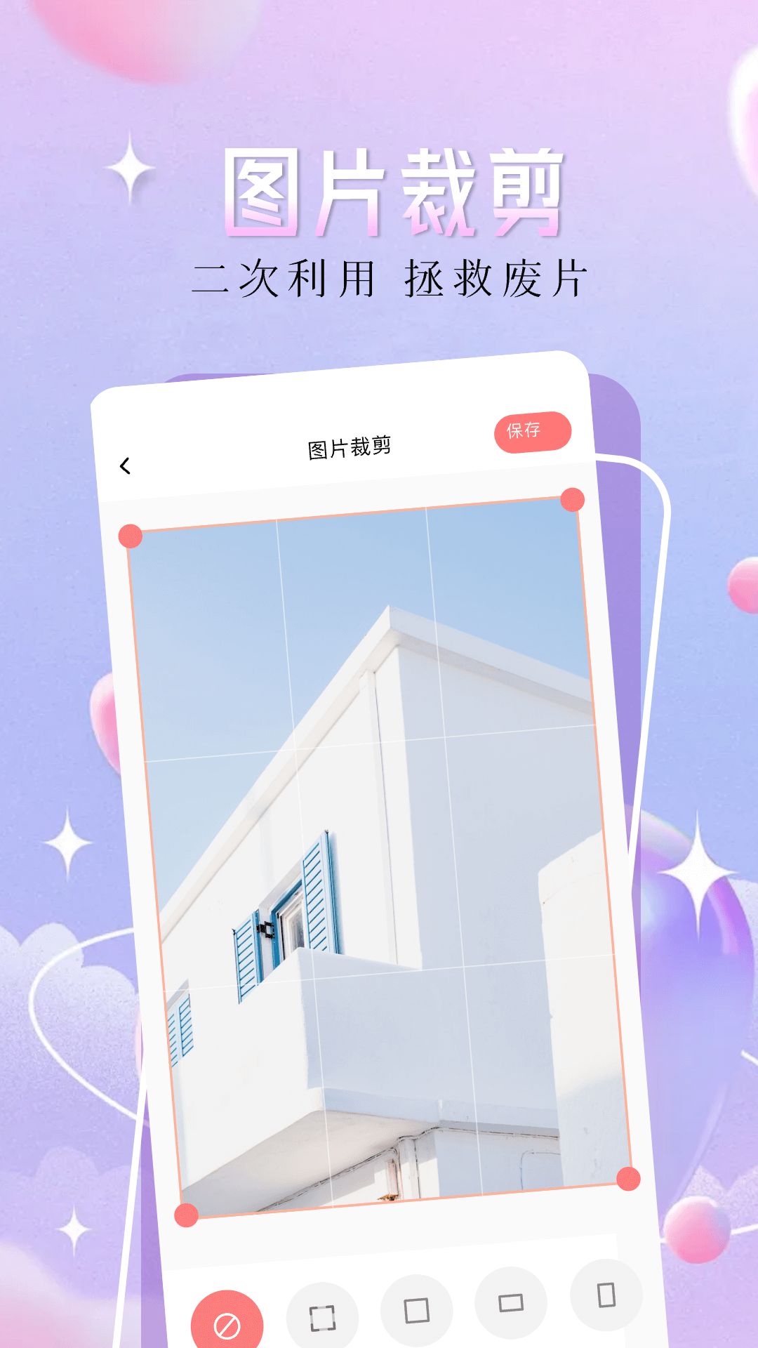 壁纸精灵 免费安装入口手机软件app截图