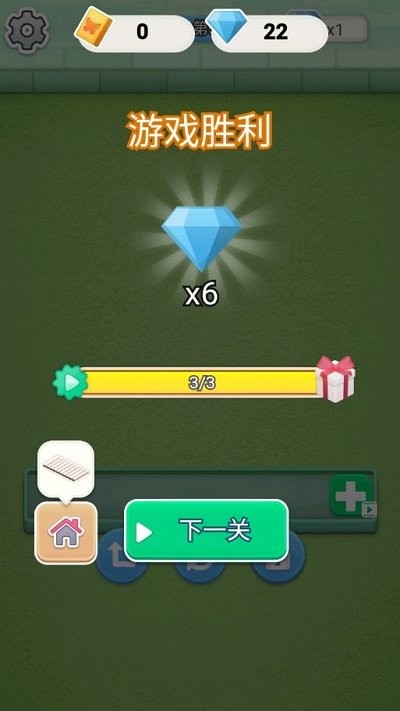 农场欢乐消除手游app截图