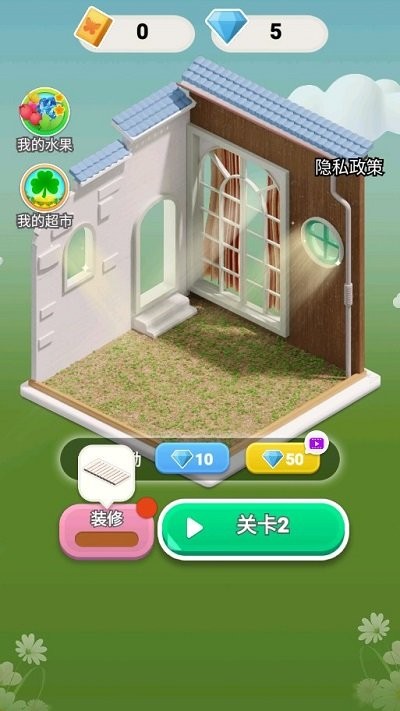 农场欢乐消除手游app截图
