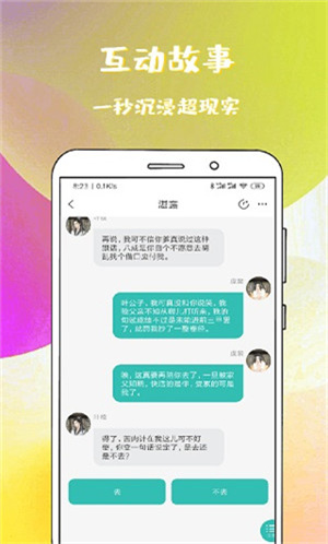 稀饭免费小说 app手机软件app截图