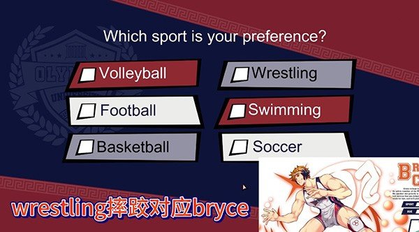 jock studio 2.0手机下载手游app截图