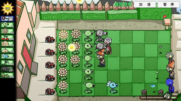 植物大战僵尸bt版 二创版手游app截图