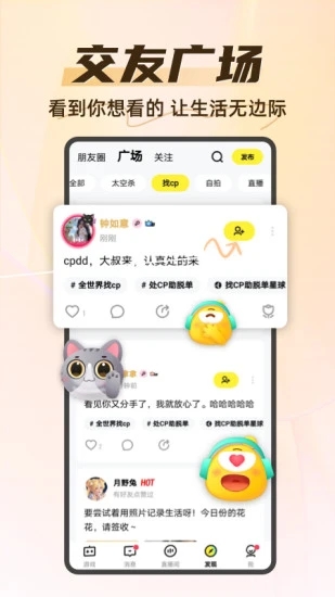 你画我猜 中文版手游app截图