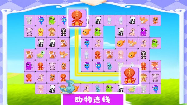 宠物对对碰手游app截图