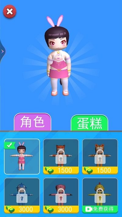 就爱做蛋糕手游app截图