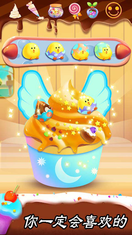 梦幻蛋糕制作 最新版手游app截图