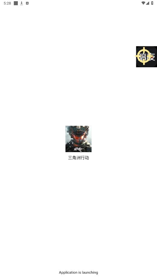 暗夜直装 辅助助手手机软件app截图