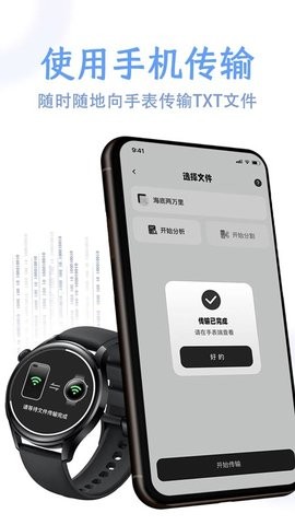 掌旗小说阅读器 官网安装入口手机软件app截图