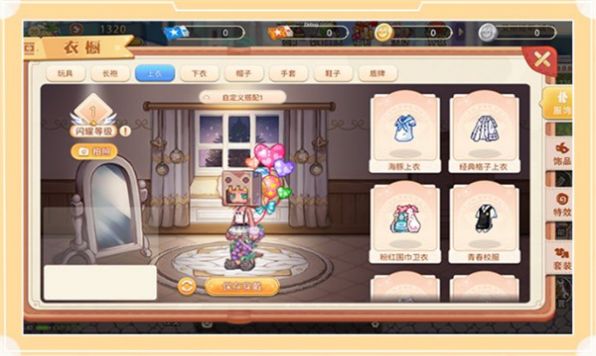 永恒岛：彩虹世界 官网版手游app截图