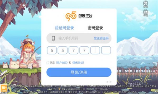 永恒岛：彩虹世界 官网版手游app截图