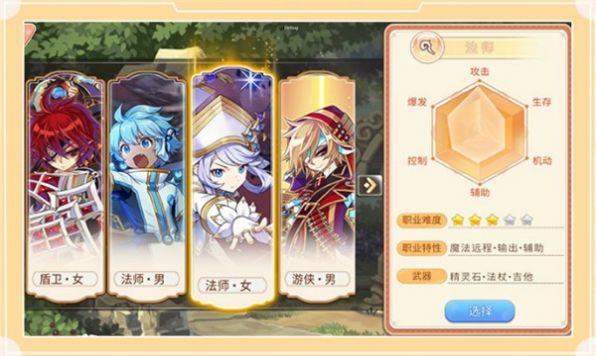 永恒岛：彩虹世界 官网版手游app截图