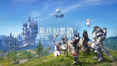 最终幻想14：水晶世界 最新版手游app截图