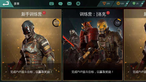 现代战争：尖峰对决 免谷歌版手游app截图