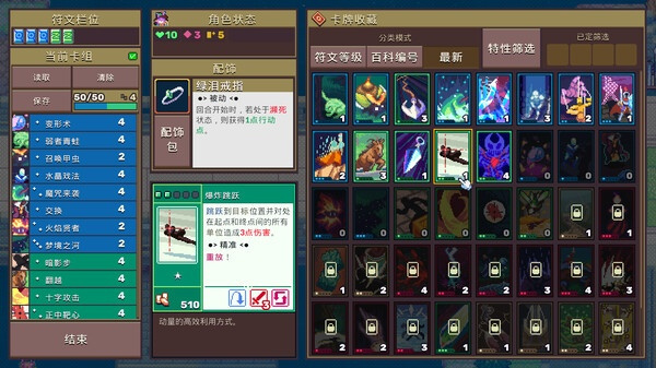 魔卡地下城手游app截图
