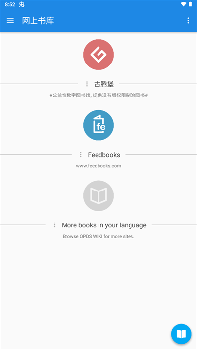 静读天下 手机阅读器手机软件app截图