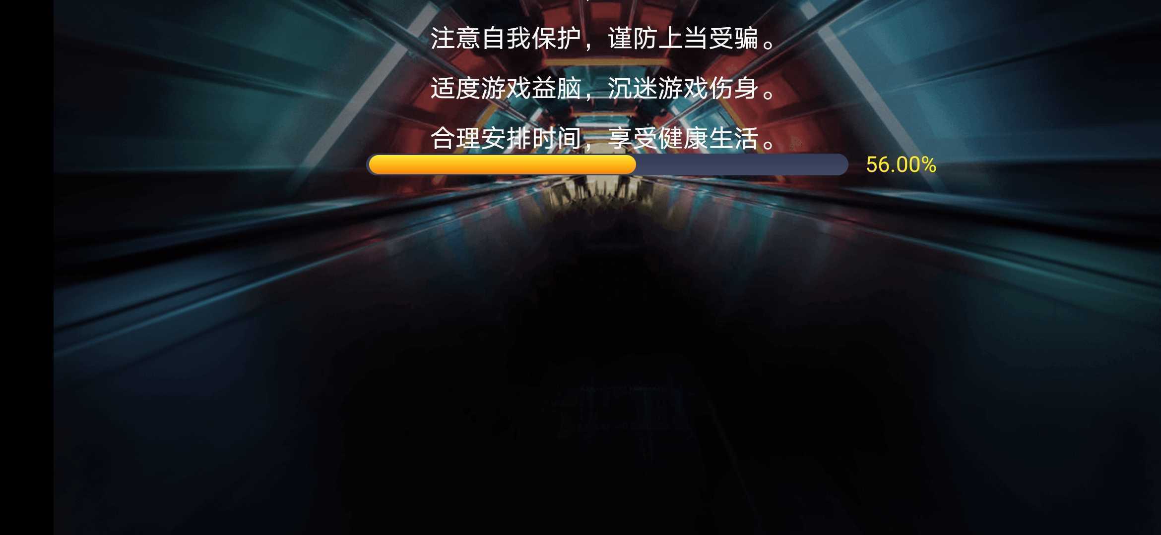 街头霸王3 免费版手游app截图