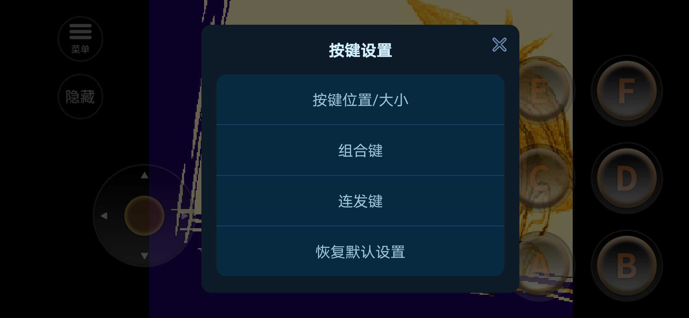 街头霸王3 免费版手游app截图