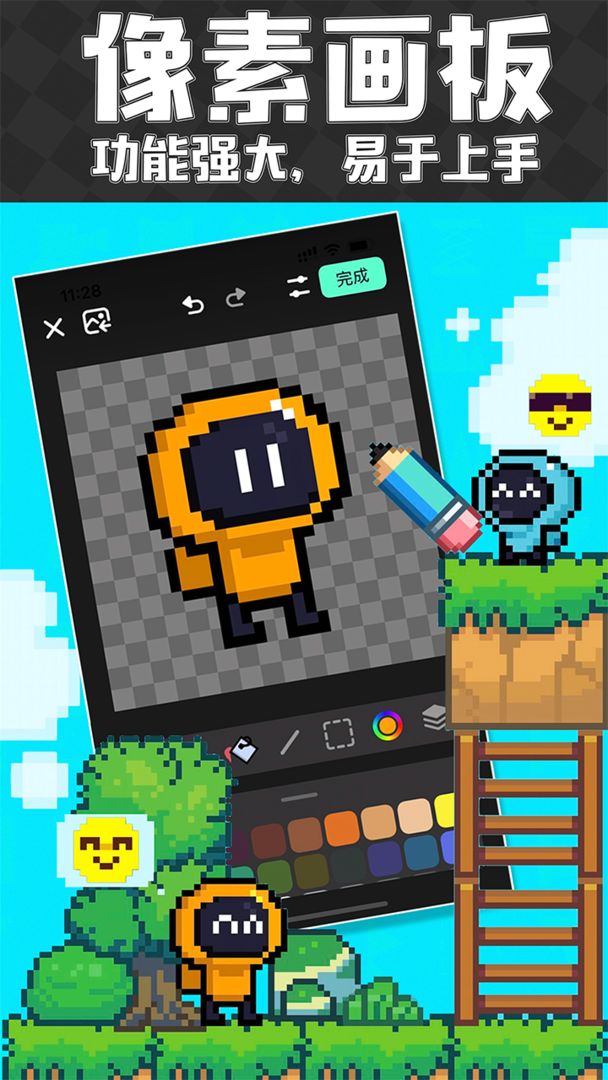 创游世界 正版无实名认证手机软件app截图