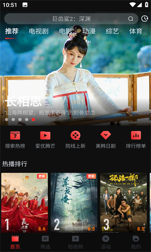 yqk app下载官方版手机软件app截图