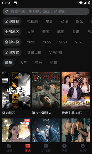 yqk app下载官方版手机软件app截图