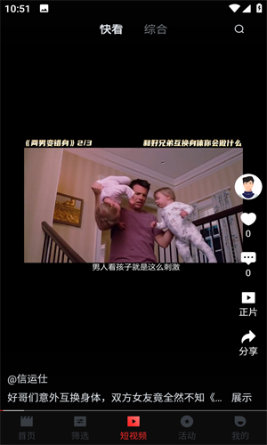 yqk app下载官方版手机软件app截图