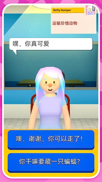 烧脑王者大对决 免广告版手游app截图