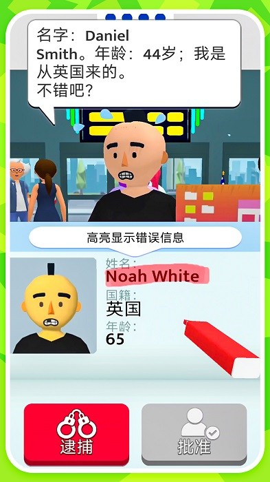 烧脑王者大对决 免广告版手游app截图