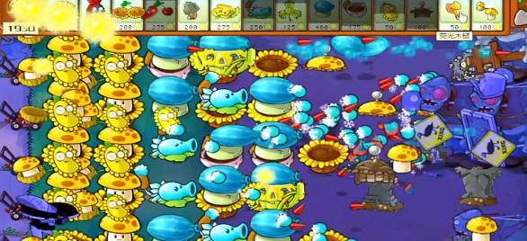 植物大战僵尸杂交版 pvz重制版手游app截图