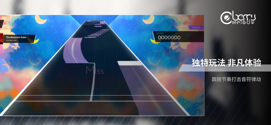 Berry Melody手游app截图