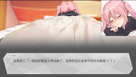 口袋触摸模拟器 安卓汉化版手游app截图