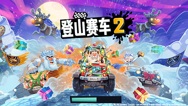 登山赛车2 手表版apk手游app截图