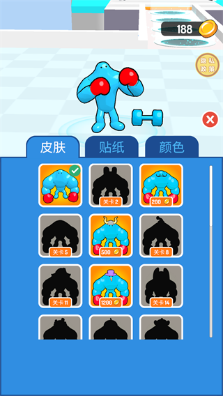 果冻拳王手游app截图